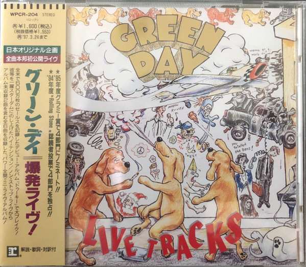 Green Day = グリーン・デイ – Live Tracks = 爆発ライヴ! (1995, CD