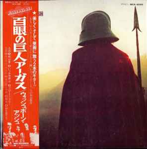 Wishbone Ash – Argus (1976