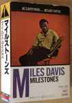 Cover of Milestones, 1981, Cassette