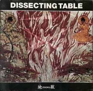 Dissecting Table - 地 Zigoku 獄