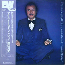 Sadao Watanabe With The Great Jazz Trio – I'm Old Fashioned (1976 