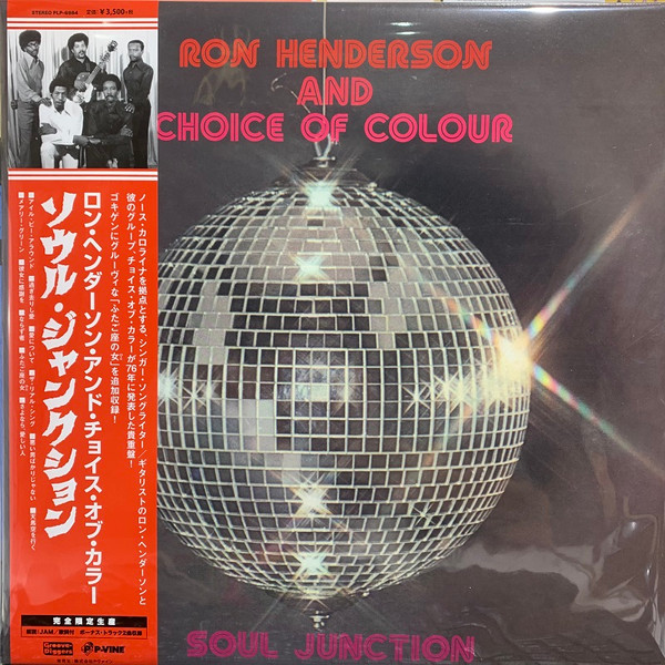 Ron Henderson And Choice Of Colour – Soul Junction (2020, Vinyl 