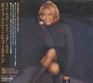 Whitney Houston – My Love Is Your Love (1998, CD) - Discogs