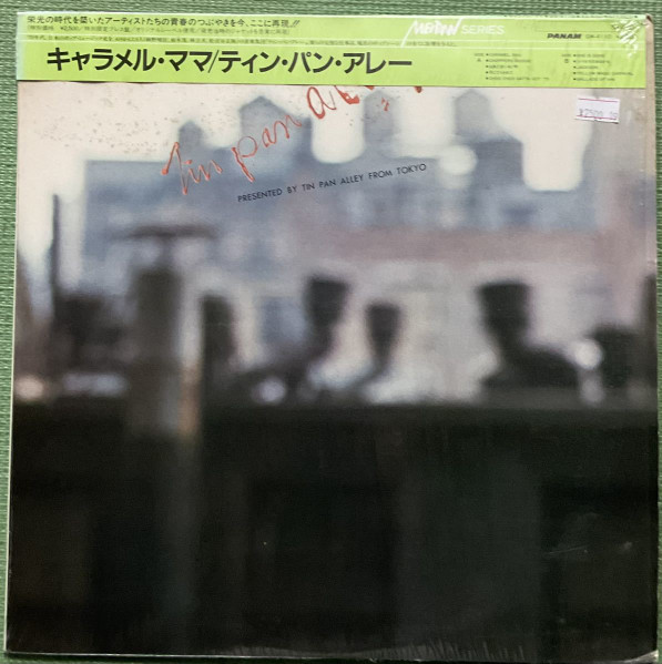 Tin Pan Alley - キャラメル・ママ | Releases | Discogs