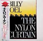 Billy Joel - The Nylon Curtain | Releases | Discogs