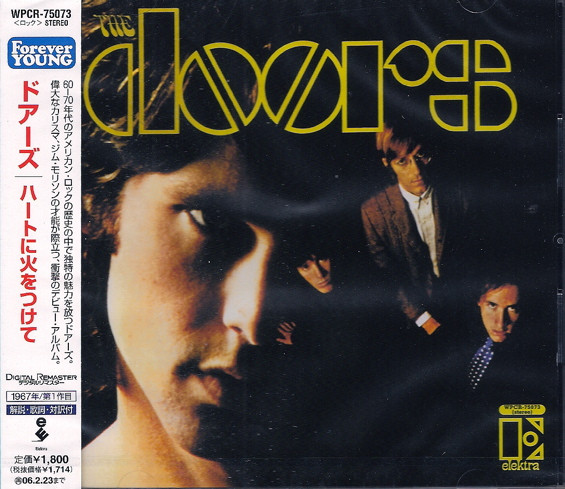 The Doors – The Doors (2005, HDCD, CD) - Discogs