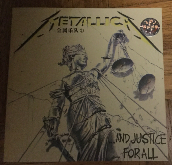 Metallica – And Justice For All (with cardboard sleeve., CD 