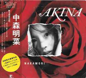 中森明菜 – Akina (1993, CD) - Discogs
