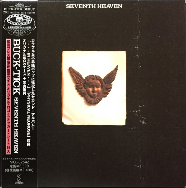 Buck-Tick – Seventh Heaven (2007, CD) - Discogs