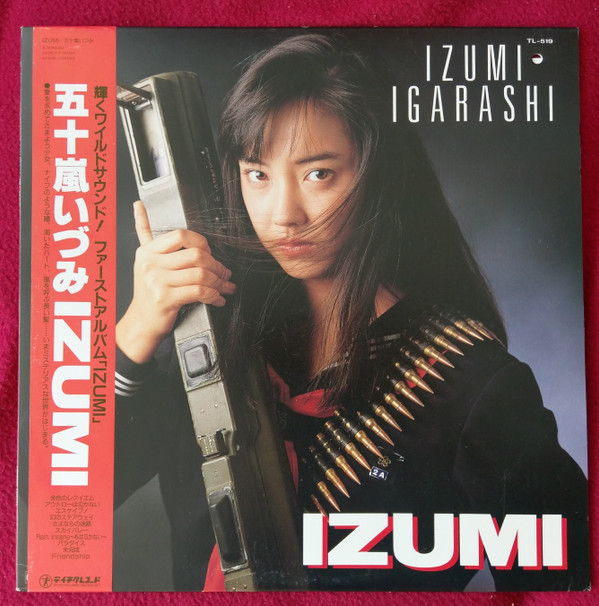 baixar álbum 五十嵐いづみ - Izumi
