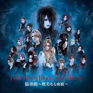 JVM Roses Blood Symphony - 協奏曲～耽美なる血統～ | Releases | Discogs
