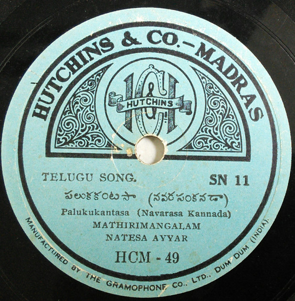 lataa albumi Mathirimangalam Natesa Ayyar - Palukukantasa Navarasa Kannada