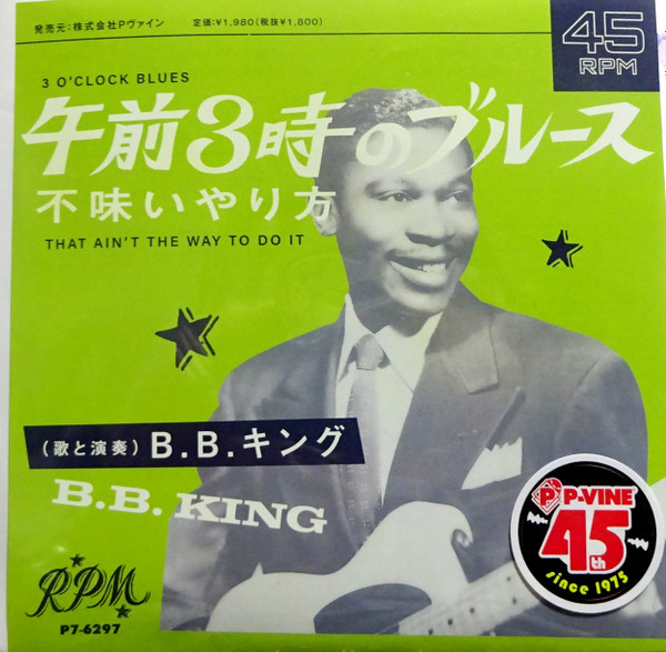 ladda ner album B B King - 3 OClock Blues