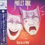 Mötley Crüe – Theatre Of Pain (1985, Vinyl) - Discogs