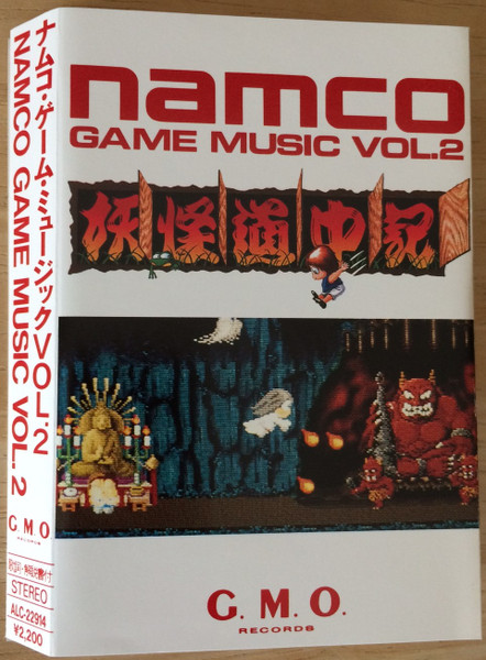 Namco Game Music Vol.2 = ナムコ・ゲーム・ミュージック VOL.2 (1987 