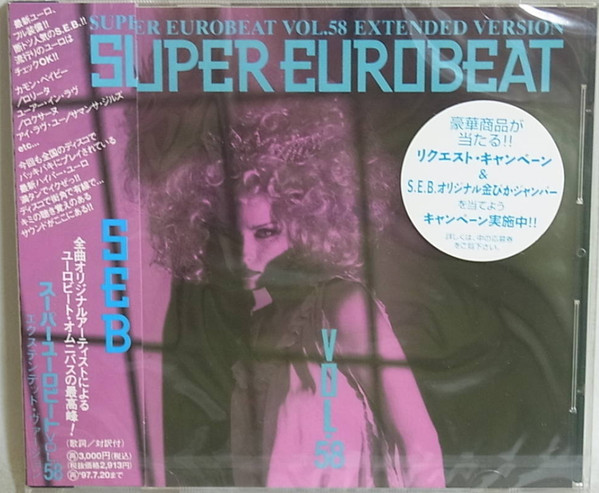 Super Eurobeat Vol. 58 - Extended Version (1995, CD) - Discogs