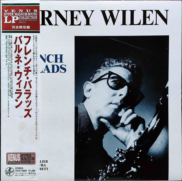 BARNEY WILEN FRENCH BALLADS IDA Records / IDA014アナログ レコード - レコード