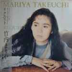 Mariya Takeuchi = 竹内まりや – Request = リクエスト (1987, CD 