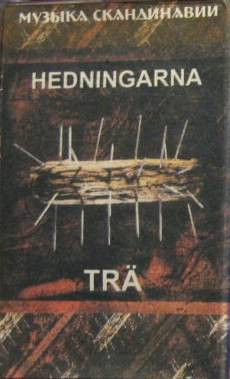 last ned album Hedningarna - Trä