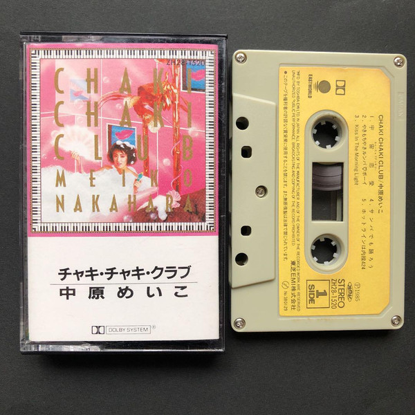 Meiko Nakahara = 中原めいこ - Chaki Chaki Club | Releases | Discogs