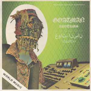 Goatman - Rhythms