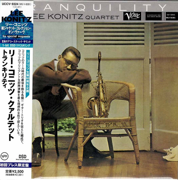 The Lee Konitz Quartet - Tranquility | Releases | Discogs