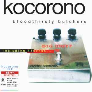 Bloodthirsty Butchers – Kocorono 完全盤 (2010, CD) - Discogs