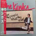 Cover of Give The People What They Want = ギブ・ザ・ピープル, 1981, Vinyl