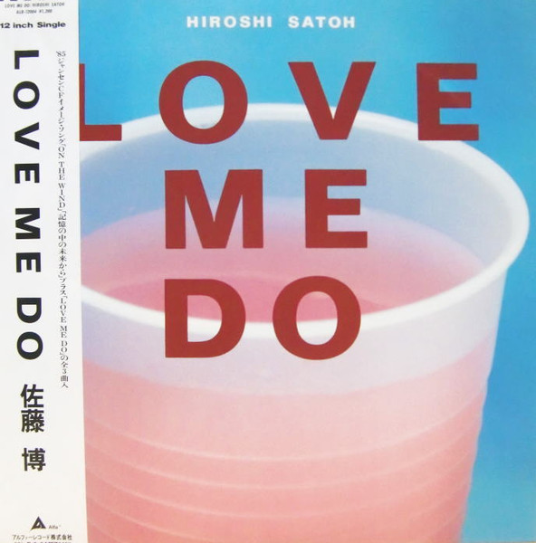 春夏新作モデル オリジナル盤美品帯付き 佐藤博 – LOVE ME DO zppsu.edu.ph