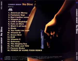 The Seatbelts - Cowboy Bebop: No Disc = カウボーイビバップ オリジナルサウンドトラック2 No Disc