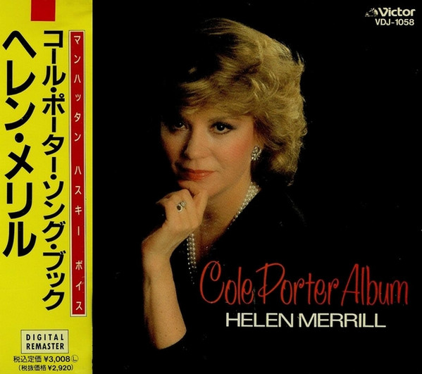 Helen Merrill ‎– Casa Forte (1980) 