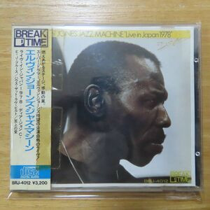 Elvin Jones Jazz Machine – Live In Japan 1978 (1988, CD) - Discogs