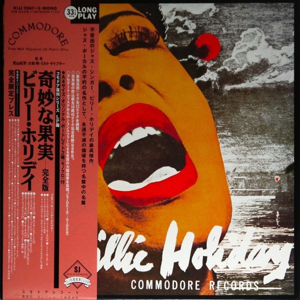 Billie Holiday – The Complete Commodore Recordings (1991, Vinyl