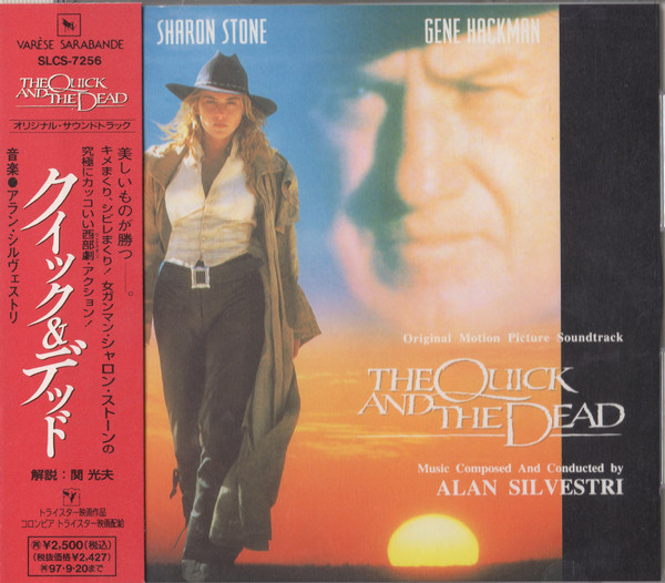 Alan Silvestri – クイック&デッド = The Quick And The Dead