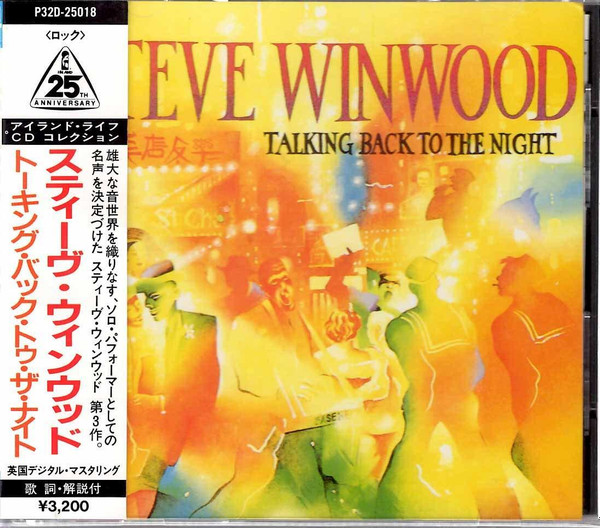 Steve Winwood – Talking Back To The Night (1987, CD) - Discogs