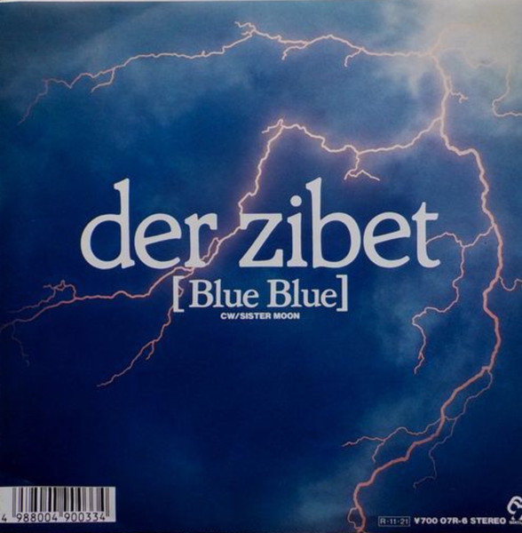 超安い ZIBET/アリ】デルジベット,IS DER - - ZIBET ☆即決☆CD