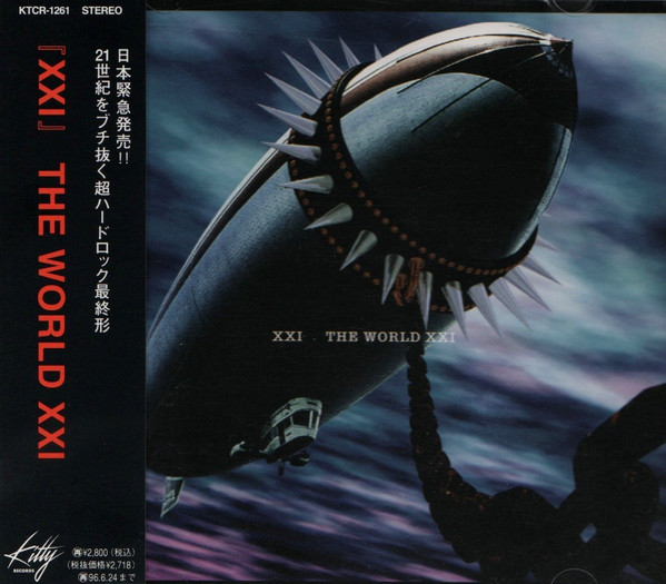World XXI – The World XXI (1996