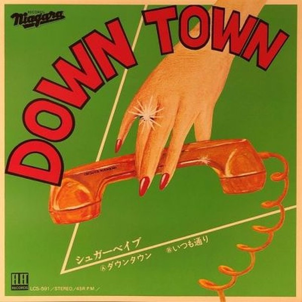 Sugar Babe – Down Town (1994, CD) - Discogs