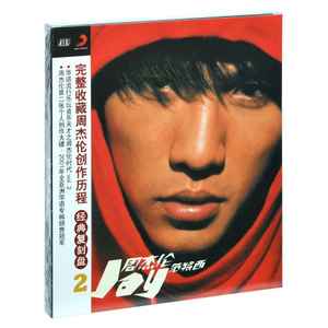 周杰伦= Jay – 范特西(2009, Slipcase, CD) - Discogs
