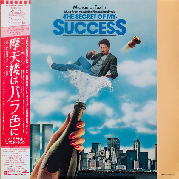 Various - The Secret Of My Success - Music From The Motion Picture 