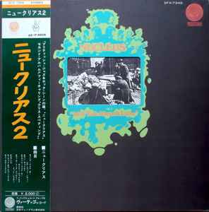 Nucleus – We'll Talk About It Later (1971, Vinyl) - Discogs