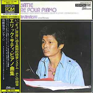 Erik Satie (Yuji Takahashi)の音楽（）| Discogs