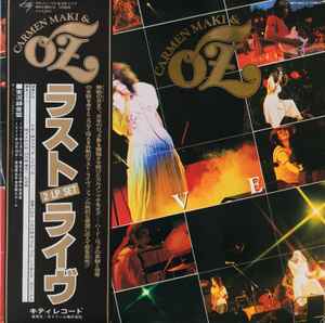 カルメン・マキ＆OZ – Carmen Maki & Oz Live (1978, Vinyl) - Discogs