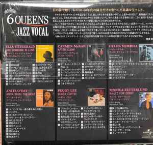 ［エソテリック ESOTERIC SACD］6 Queens of JAZZ洋楽