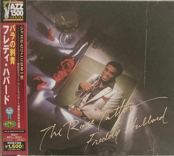 Freddie Hubbard – The Rose Tattoo (2005, CD) - Discogs