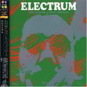 石川晶とカウントバッファローズ エレクトラム LP レコード-