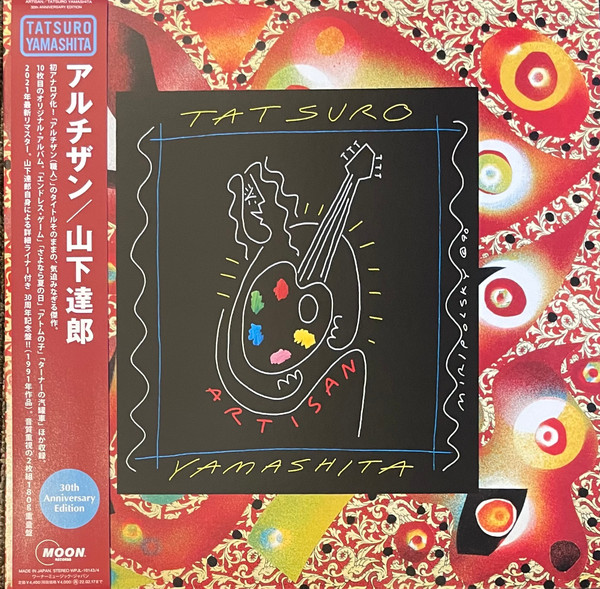 Tatsuro Yamashita - Artisan | Releases | Discogs