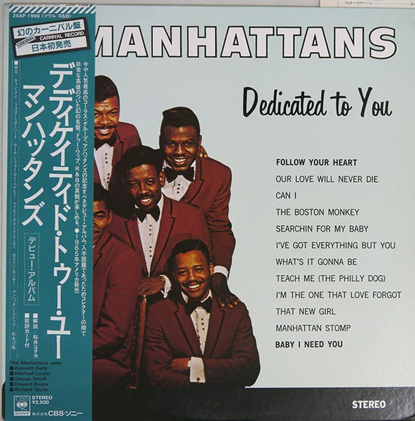 The Manhattans – Dedicated To You (1966, Vinyl) - Discogs