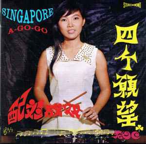 Singapore A-Go-Go - Various