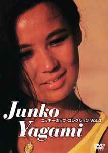 Junko Yagami – コッキーポップ・コレクション Vol.4 (2010, DVD